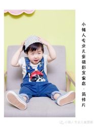 -小矮人专业儿童摄影(宜家店)