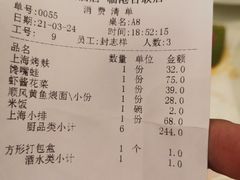 -金时代顺风大酒店(临港百联店)
