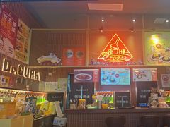 -伽喱博士 Dr.CURRY咖喱饭(太阳宫咖喱店)