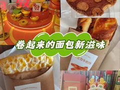 -好利来(乐堤港店)