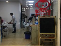 -face time桌游俱乐部