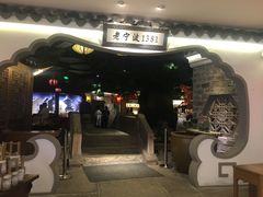 -老宁波1381餐厅(宏泰广场店)