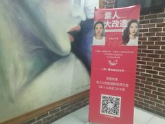 -金夫人化妆摄影职业培训学校