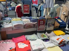 -佐丹奴(流行前线店)