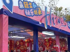 -西北轻工批发市场
