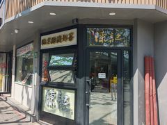 -陈记甜品窝(中山北路店)