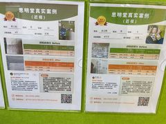 -思明堂儿童近视弱视视力矫正中心(联洋店)