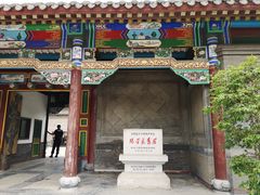 -张学良旧居陈列馆(大帅府)