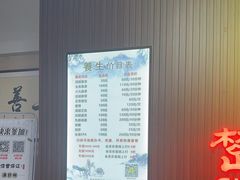-楚氏正骨推拿按摩院(九水东路店)