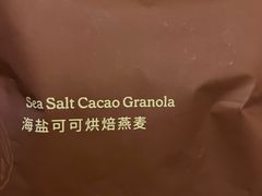 -So Acai(天河店)