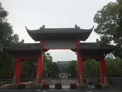 -四川大学(望江校区)