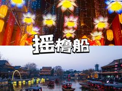 -台儿庄古城