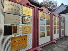 -南京市民俗博物馆(甘熙故居)