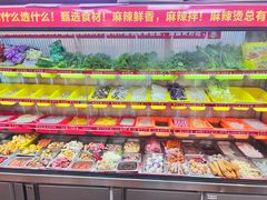 -拌陛河山抚顺麻辣拌(总店)