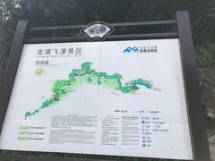 -宁波五龙潭景区