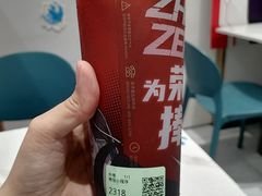 -益禾堂(鹭江店)