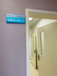 -成都西区医院整形美容