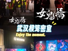 -棂笼·深度沉浸密室(武汉旗舰店)