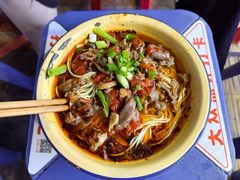 -二娃郡花面(总店)