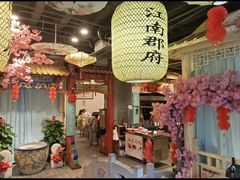 -江南郡府(天宝路店)