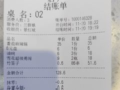 -成都屋头串串(青年北街店)