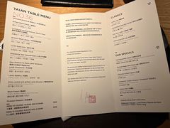-泰安门Taian Table(镇宁路店)