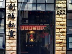 -利鸿私宴(南京路步行街店)