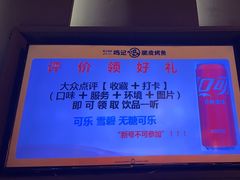 -鸣记脆皮烤鱼·海鲜烤鱼(三八广场店)