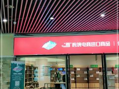 -密苑云顶乐园(云顶滑雪场)