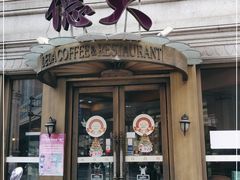 -德大西餐社(云南南路店)