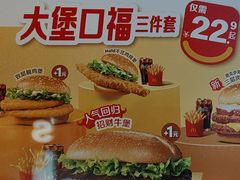 -麦当劳(豫园店)