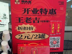 -码头见·潮汕菜(领展中心城店)