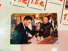 -平成屋·午肴夜酒(四川北路店)