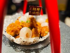 -老福洲·三十年福州味(斗东店)