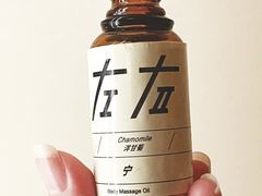 -左右Massage/Spa(长寿路店)