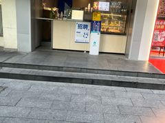 -茶百道(太平门直街店)