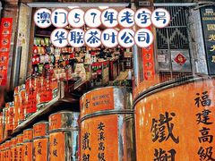 -华联发展销售中心(十月初五街店)