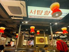 -西塔老太太泥炉烤肉(双井店)