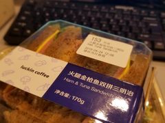 -瑞幸咖啡(北工大理科楼店)