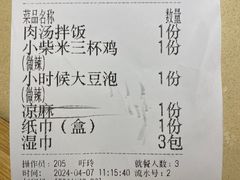 -小柴米·传统江西菜(八一广场店)