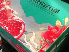 -高第街56号餐厅(银座商城玉函店)