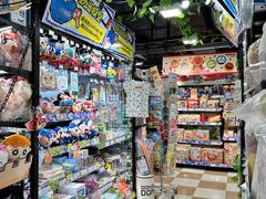 -DON DON DONKI(名珠城店)