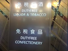 -日上免税店