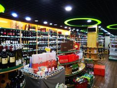 -帝玛进口精品超市D-MART