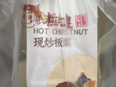 -粒上皇(天河南一路店)
