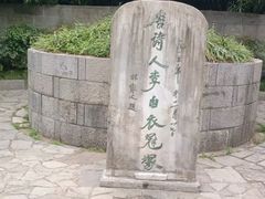 -采石矶景区