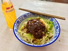 油泼炸酱扯面-肖家面馆