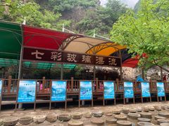 -十渡东湖港风景区