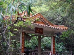 -大雁山风景区