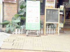 -赛百味SUBWAY(地王广场店)